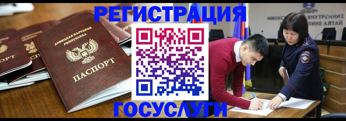 временная регистрация в квартире в Урюпинске